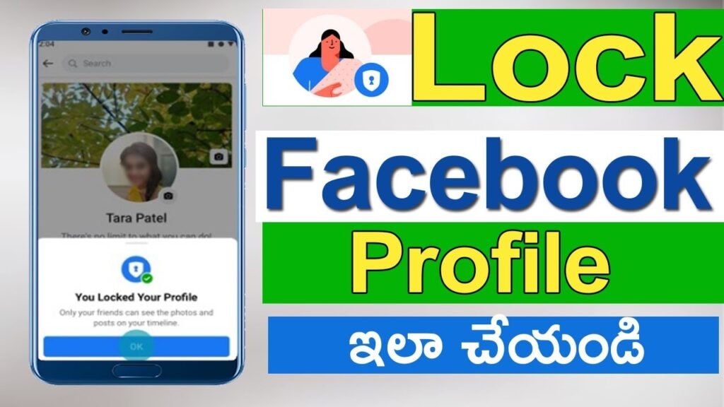 How to Locked Facebook Profile