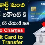 How To Add Money From Your Credit Card To Your Bank Account Without Any Charges