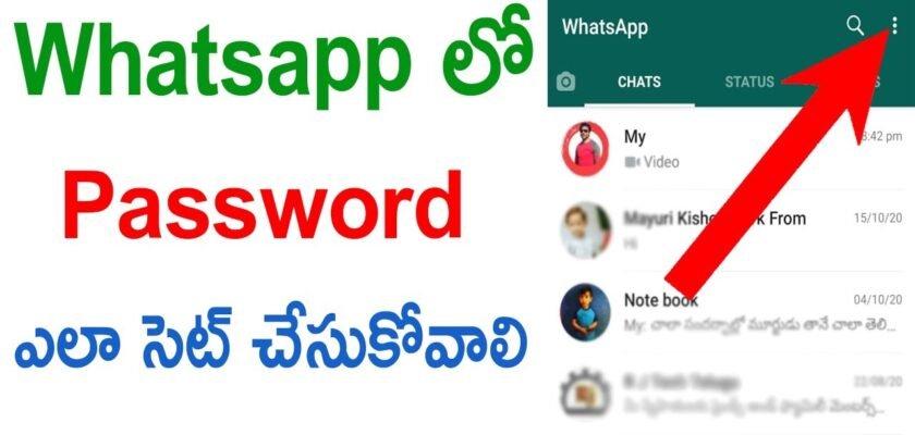 How To Set Password For Your WhatsApp Account