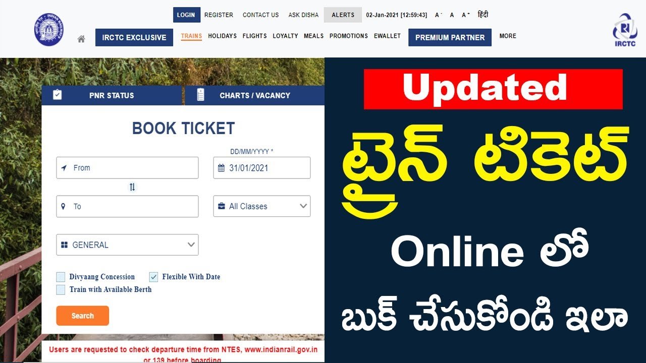 How to Book Railway Ticket Online in India