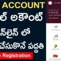 How to Open IPPB Account Online - Indian Post Payment Bank Account Opening Online