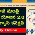 Apply Pradhan Mantri Ujjwala Yojana 2 0 GAS Connections Online