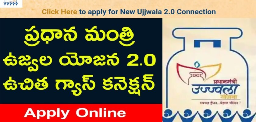 Apply Pradhan Mantri Ujjwala Yojana 2 0 GAS Connections Online