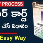 How To Apply New Voter Id Card Online In Telugu - New Voter Card Registration