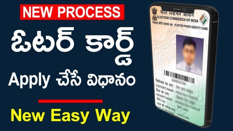 How To Apply New Voter Id Card Online In Telugu - New Voter Card Registration