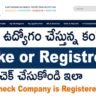 How to Check Company is Fake or Real - Company Identity in MCA and GST Number by Name