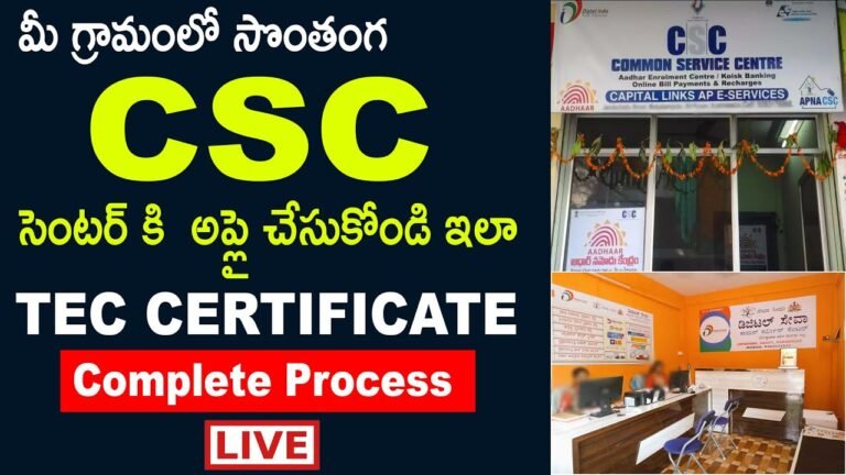 CSC Center Online Registration Complete Process