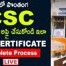 CSC Center Online Registration Complete Process