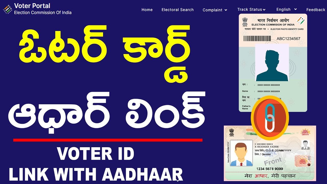 How to Link Voter ID Card with Aadhaar card Online